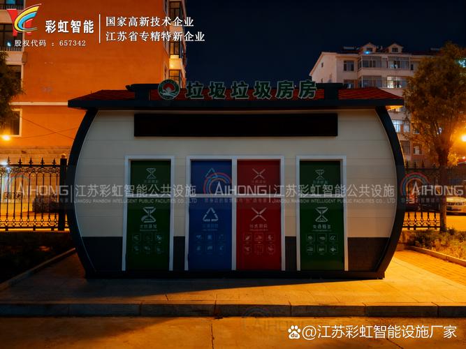 深耕智能公共设施领域，江苏彩虹智能以源头厂家实力引领研发创新